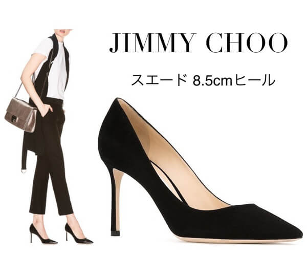 16-17AW Jimmy Choo ジミーチュウスーパーコピー ROMY 85 スエード ブラック ROMY85SUE　BLACK